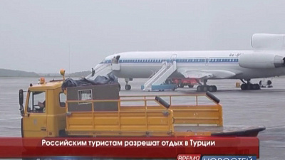 Российским туристам разрешат отдых в Турции 