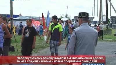 Чебаркульскому району выделят 8,4 миллионов на дороги, окна в садики и школы и новые спортивные площадки