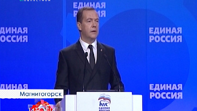 Медведев в Магнитогорске
