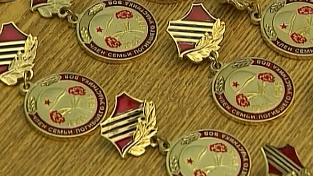 Родственники участников Великой Отечественной войны получили награды