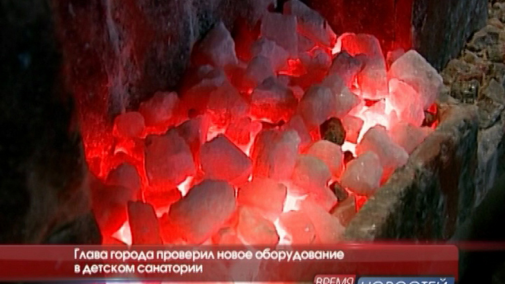 Глава города проверил новое оборудование в детском санатории