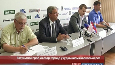 Результаты проб из озер города ухудшились в несколько раз