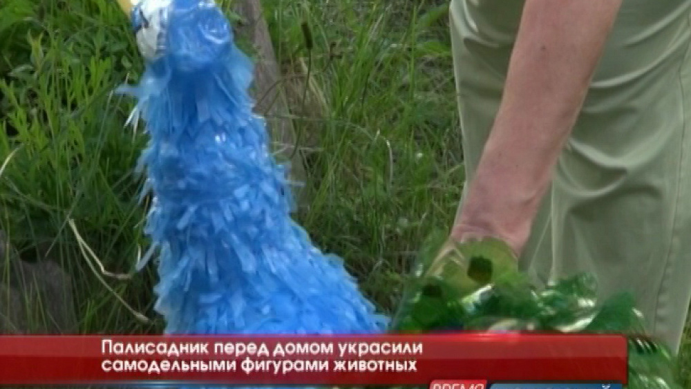 Палисадник перед домом украсили самодельными фигурами животных