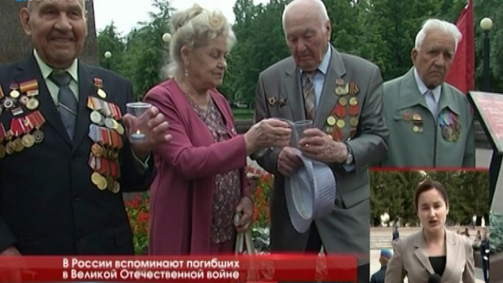 В России вспоминают погибших в Великой Отечественной войне
