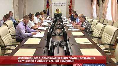 Два кандидата-самовыдвиженца подали заявления на участие в избирательной кампании