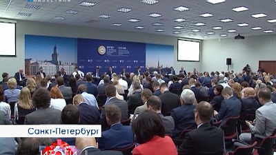 Форум в Петербурге 