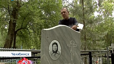 Похоронили заживо 