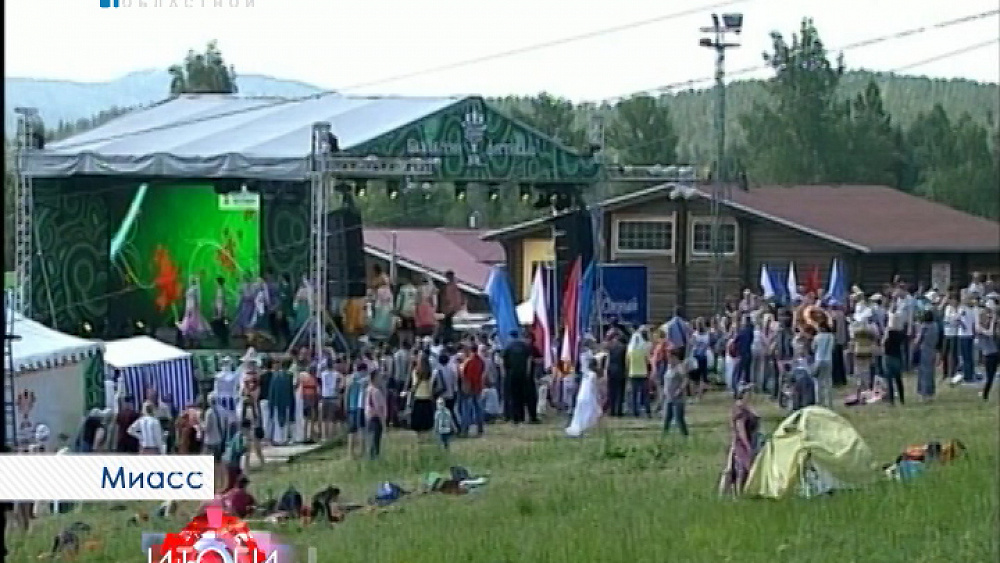 Главным событием этих выходных стал традиционный Бажовский фестиваль