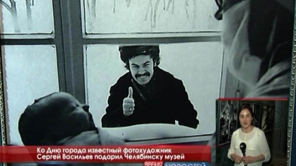 Ко Дню города известный фотохудожник Сергей Васильев подарил Челябинску музей 