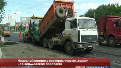 Народный контроль проверил участок дороги на Свердловском проспекте