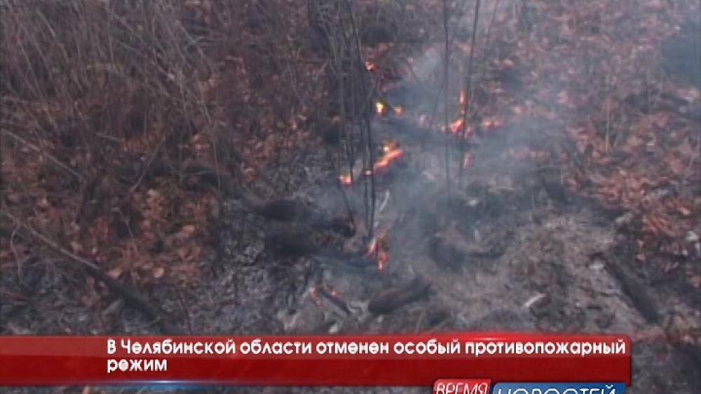 Время новостей. Миасс от 16.06.2016