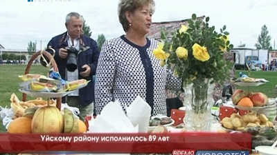 Уйскому району исполнилось 89 лет
