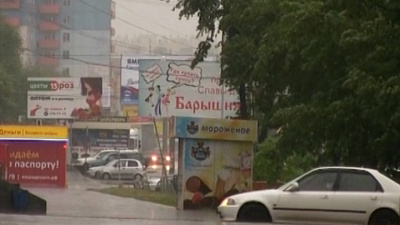 В День России по области бушевала непогода