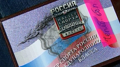 Обзор спортивных событий от 10.06.2016