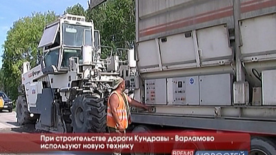 При строительстве дороги Кундравы - Варламово используют новую технику