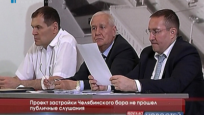 Проект застройки Челябинского бора не прошел публичные слушания