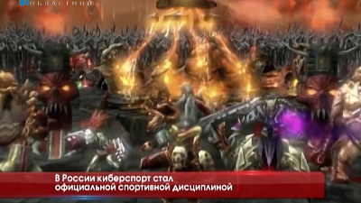 Обзор спортивных событий от 09.06.2016