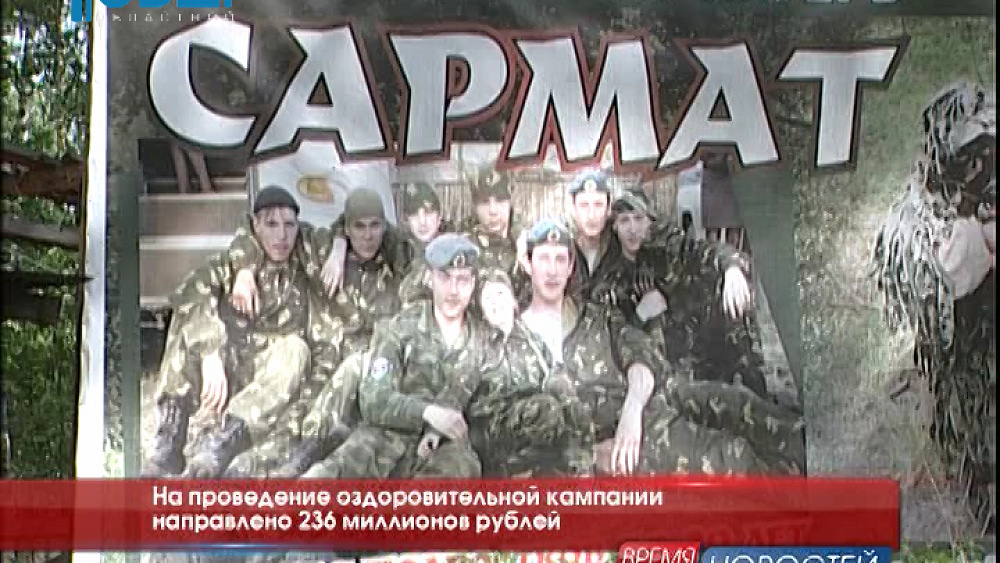 Время новостей. Миасс от 09.06.2016