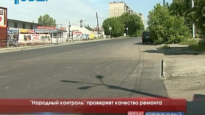 "Народный контроль" проверяет качество ремонта