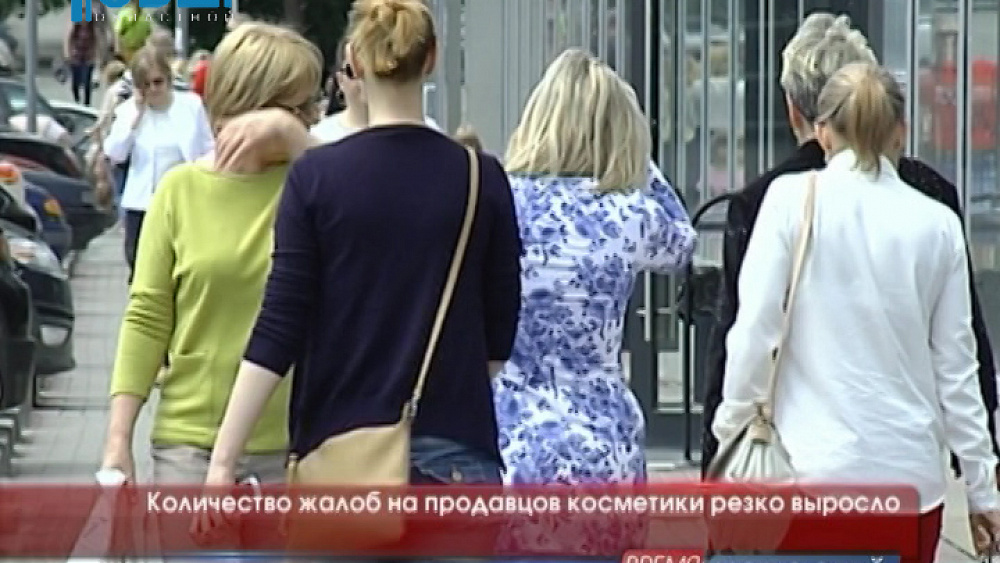 Количество жалоб на продавцов косметики резко выросло 