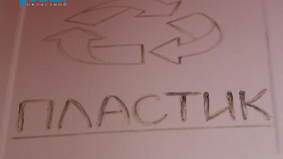 В честь дня эколога активисты рассказали, как сортировать мусор дома