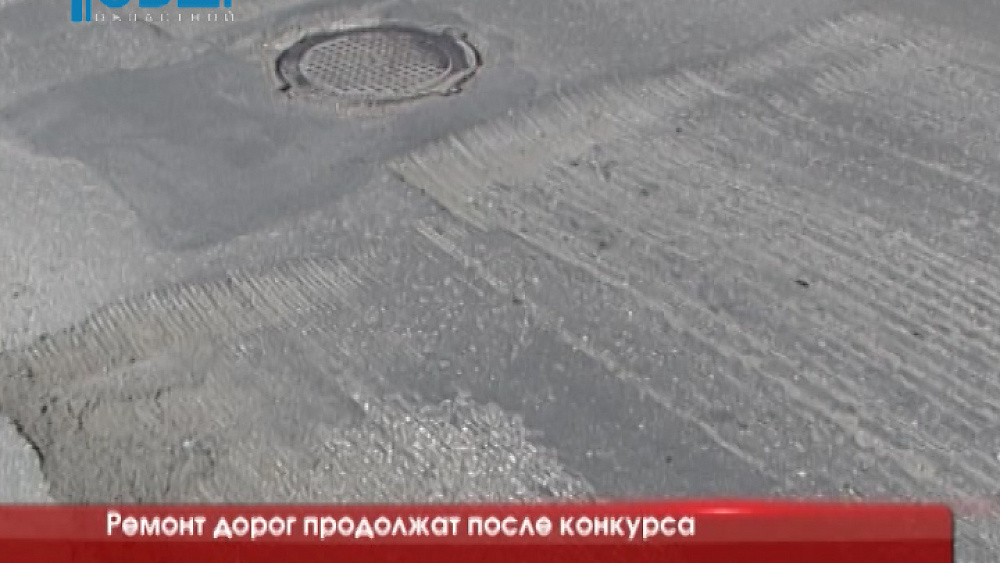 Время новостей. Миасс от 07.06.2016