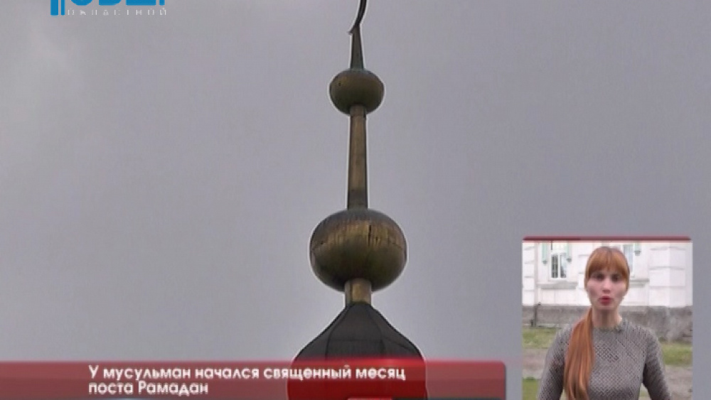 У мусульман начался священный месяц поста Рамадан