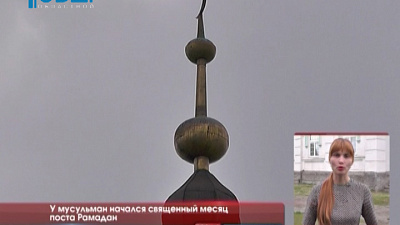 У мусульман начался священный месяц поста Рамадан