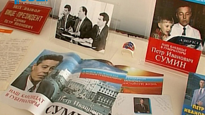 К 70-летию Петра Сумина в Челябинском краеведческом музее открывается выставка