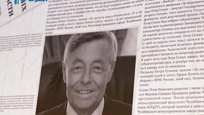 7 июня в 21:00 смотрите фильм "Петр Сумин. Прямая речь". 