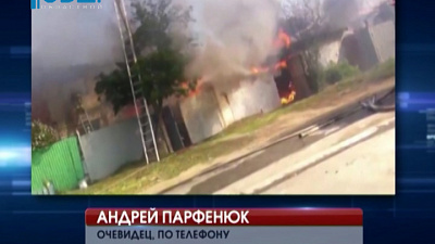 На улице Богдана Хмельницкого горят дома