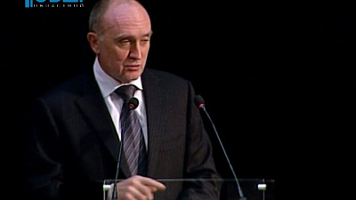 В Челябинской области проходит форум "Единой России"