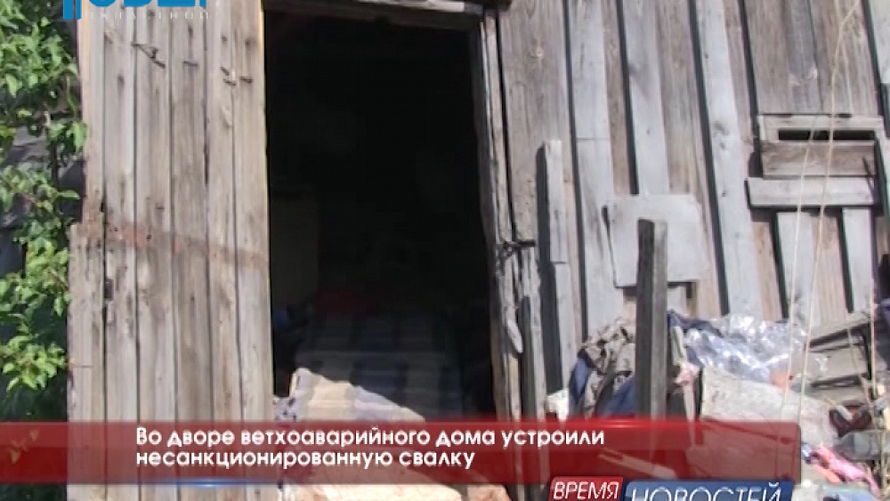 Время новостей. Миасс от 02.06.2016