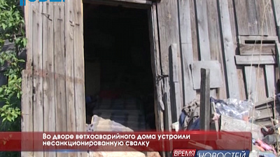 Время новостей. Миасс от 02.06.2016