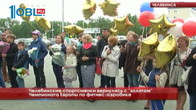 Медведицу Бусинку отправили на пенсию