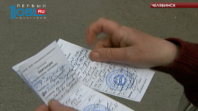 Челябинке не отдают прах дочери