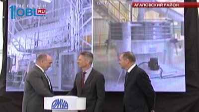 На швейцарском предприятии OMIA открыли новую производственную линию