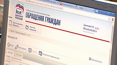 Владимир Мякуш провел очередной приём граждан