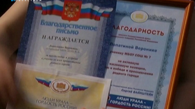 Несколько выпускников в Чебаркуле получили стипендии от депутата Госдумы