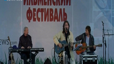 Ильменский фестиваль состоится с 10 по 12 июня на "Солнечной долине"