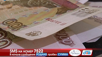 В ателье мод "Фортуна" установили первый кэшбокс для пожертвований