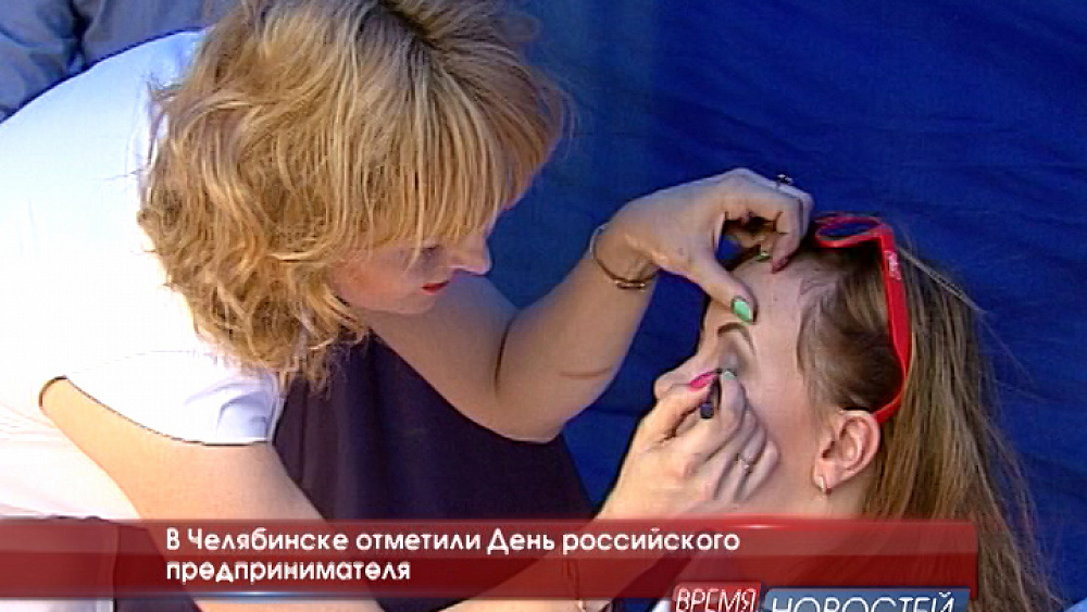 В Челябинске отметили День российского предпринимателя