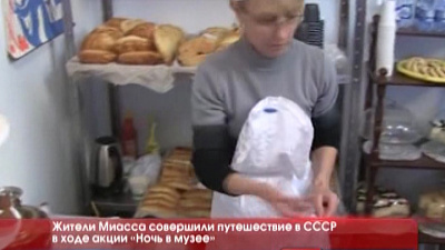 Время новостей. Миасс от 23.05.2016