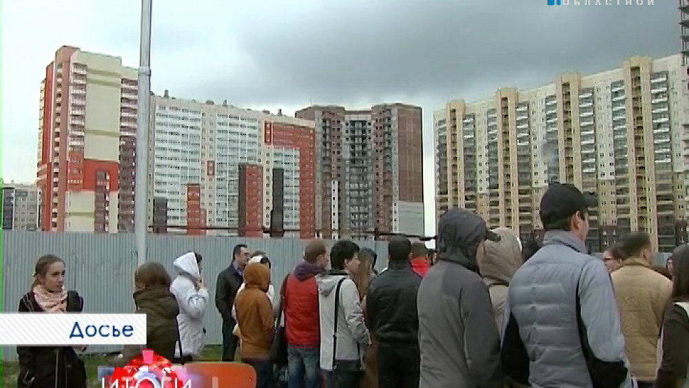 Одной из главных тем недели вновь стали проблемы обманутых дольщиков.