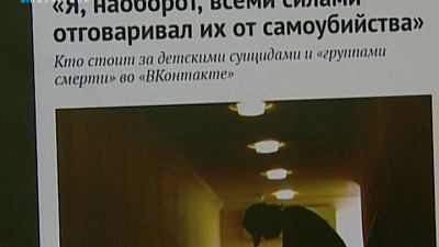 В Челябинской области участились случаи суицидов среди подростков