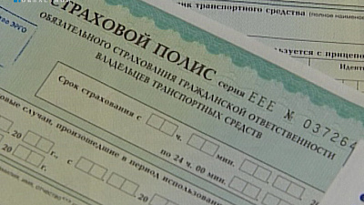 Возбуждено 30 уголовных дел по продаже поддельных полисов ОСАГО