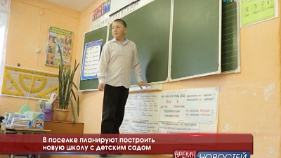 Новая школа в Ишалино