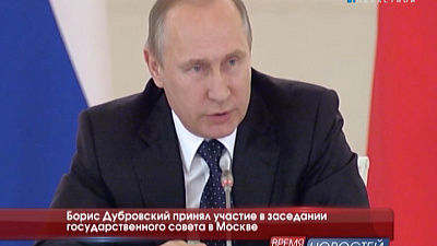 Путин предложил создать государственный компенсационный фонд для поддержки дольщиков