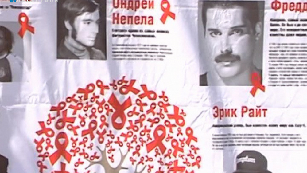 Челябинцы почтили память жертв СПИДа и сдали анализ на ВИЧ