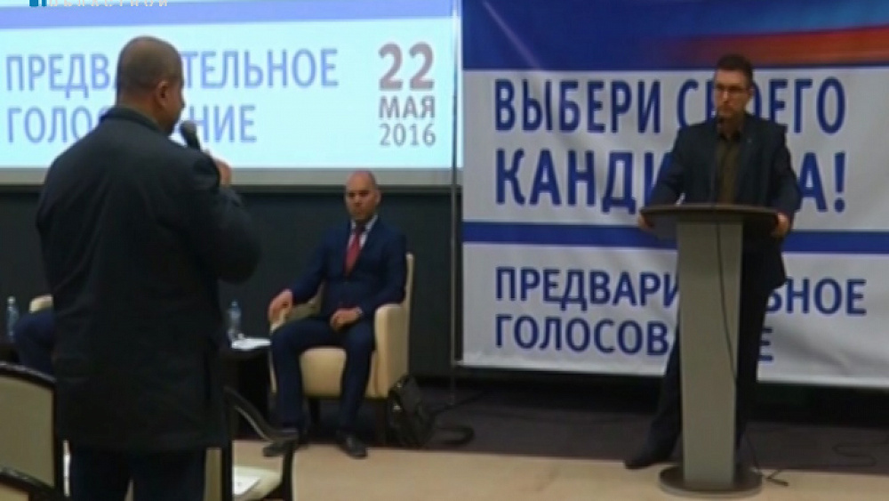 В Челябинской области завершились дебаты в рамках праймериз "Единой России"